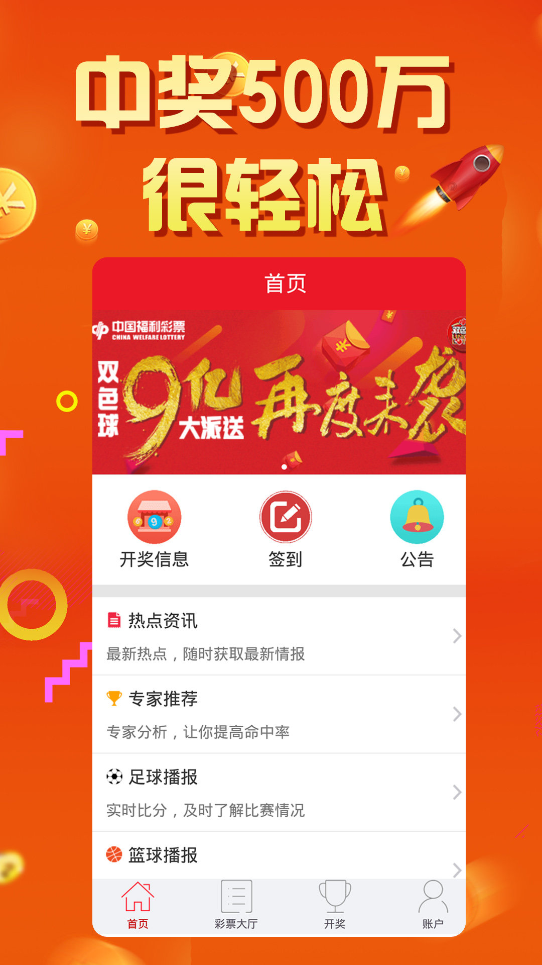 7777788888王中王论坛，专业解答解释落实_iShop57.52.23