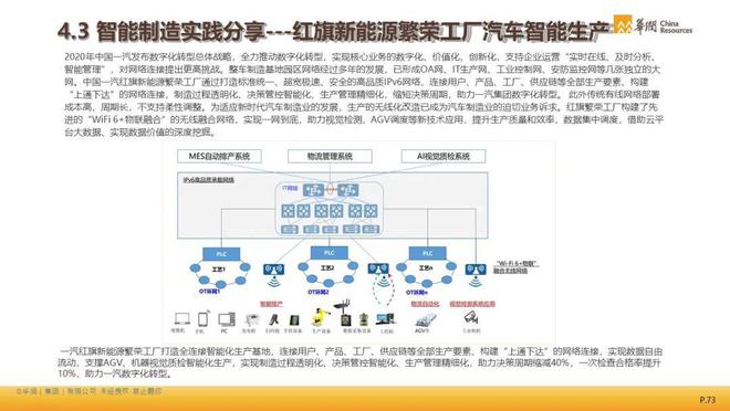 新澳精准资料大全，社交解答解释落实_WP64.46.86