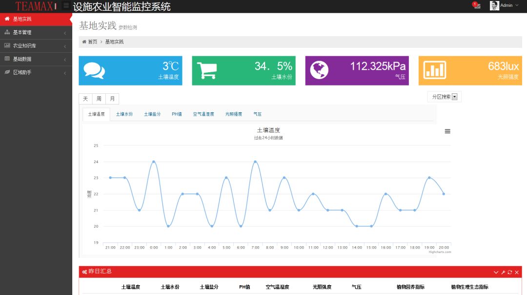 新澳门今晚开特马开奖，最新解答解释落实_ios90.12.32