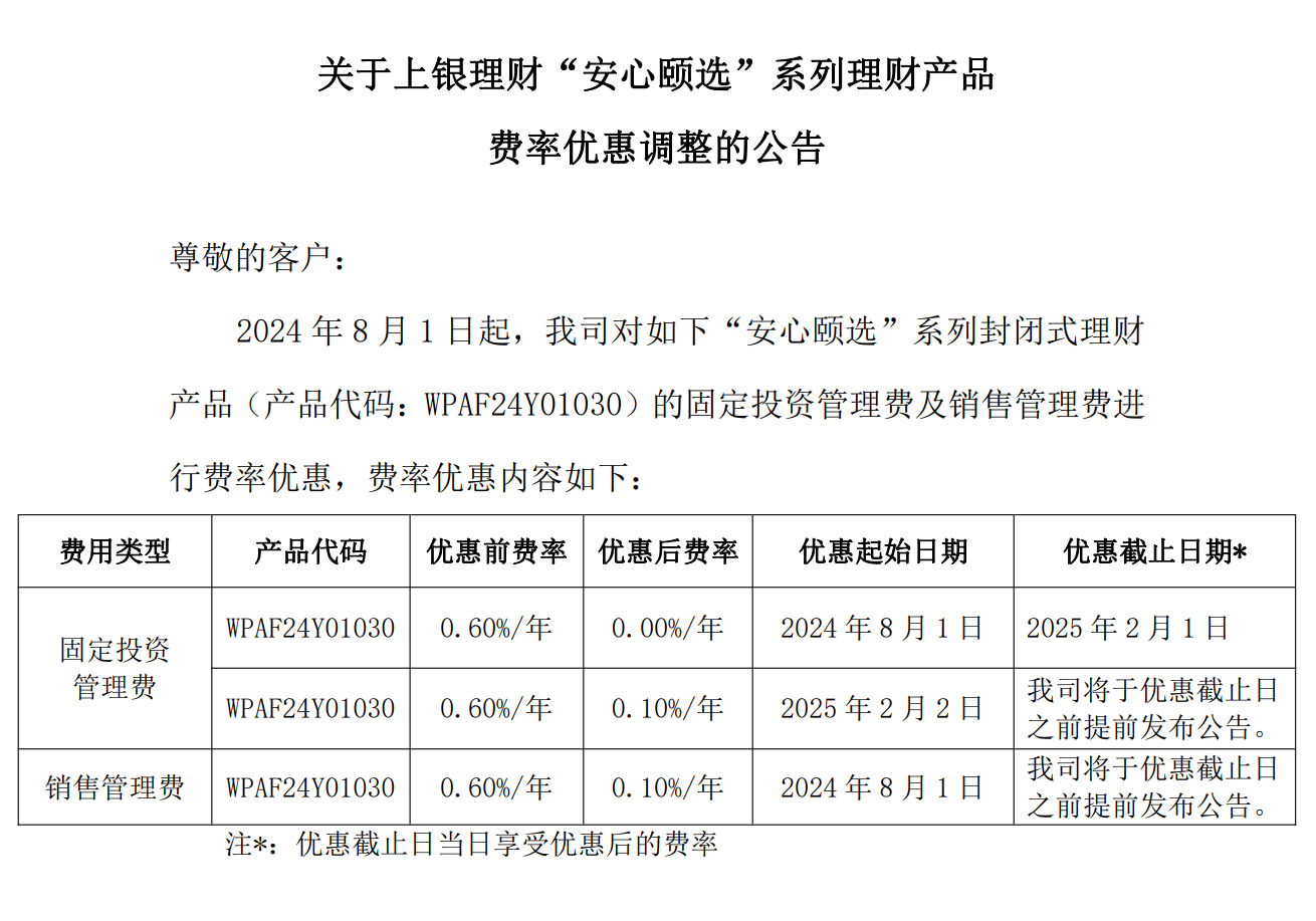 2025新澳门精准正版资料大全，健康解答解释落实_app60.41.96