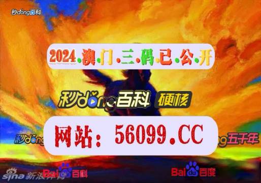 新澳门彩4949历史记录，现象解答解释落实_网页版22.20.10