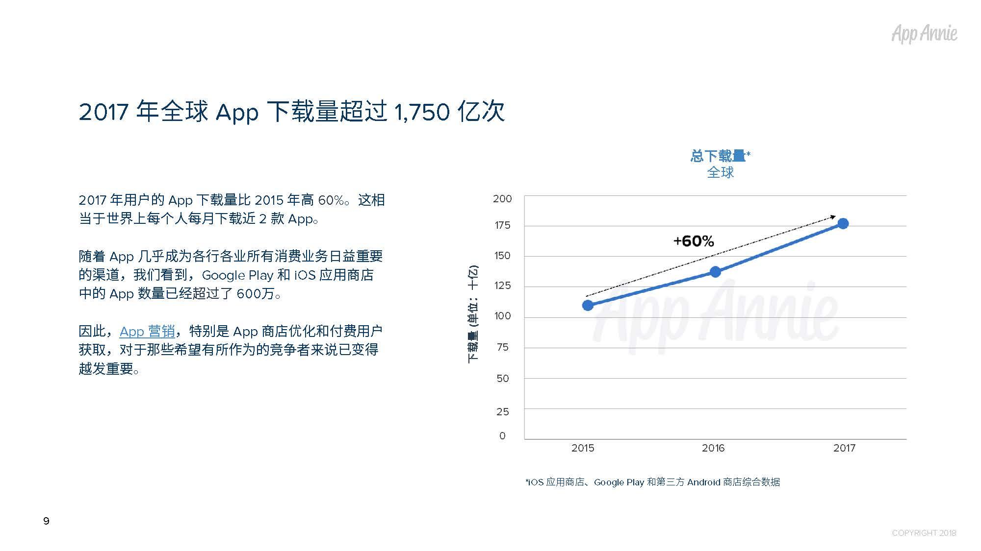 香港100%最准一肖中，数据解答解释落实_BT20.60.86