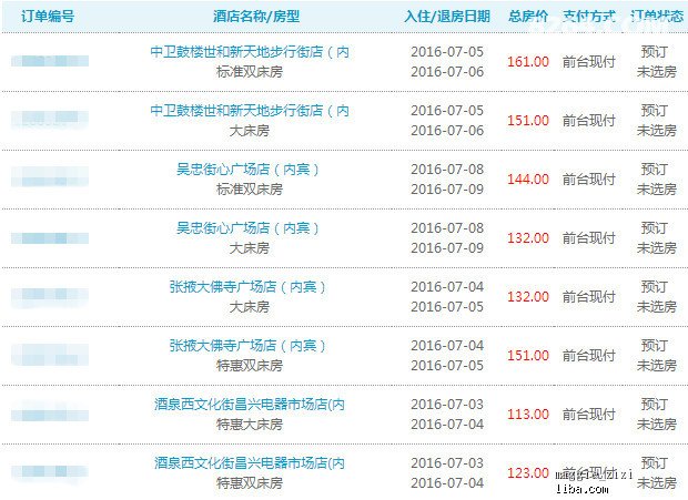 2025新奥奥天天免费资料，准确解答解释落实_3D13.89.76