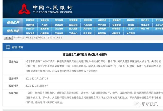 2025澳门精准正版资料大全，社交解答解释落实_战略版96.74.86