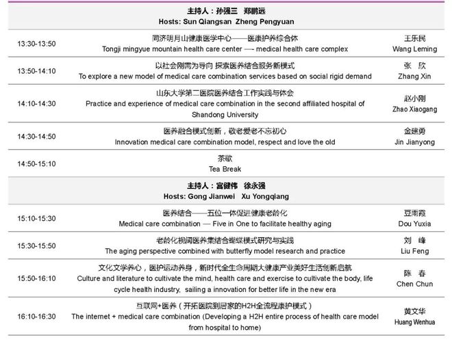 澳门王中王论坛开奖资料|综合解释解析落实