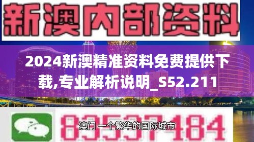 新澳2024年最新版资料|科学解释解析落实