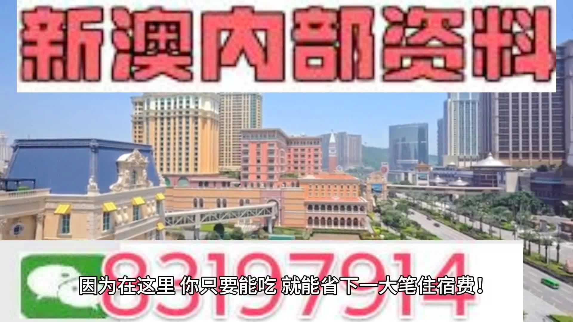 2024新澳门天天开好彩大全|综合解释解析落实