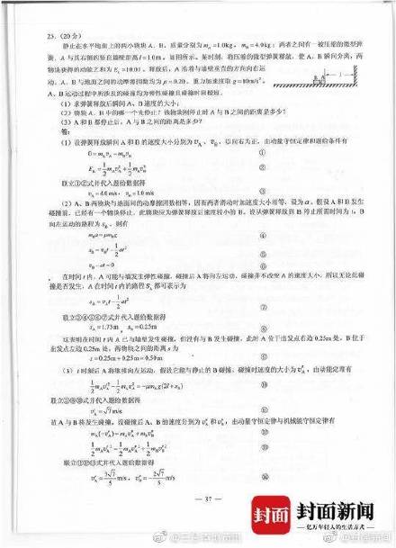 澳门澳彩资料大全正版资料下载|综合解释解析落实