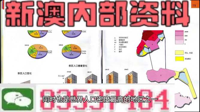 澳门正版资料免费大全精准绿灯会|实时解释解析落实