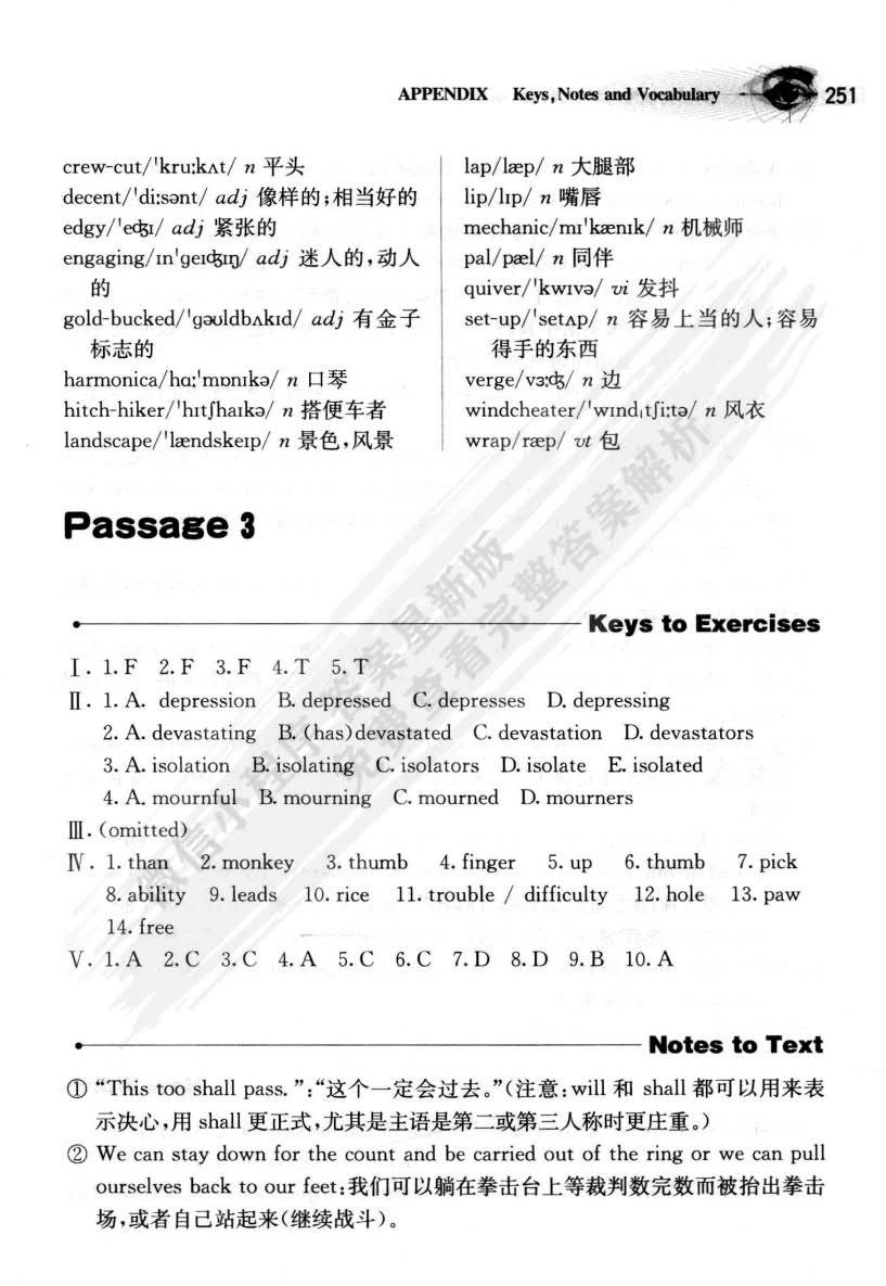 澳门最准的资料免费公开|答案解释解析落实