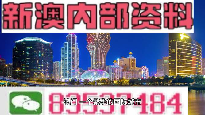 2024澳门正版精准免费|重点解释解析落实