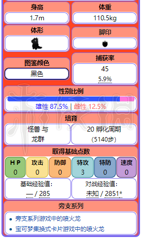 新澳门彩天天开奖资料一|精准解释解析落实