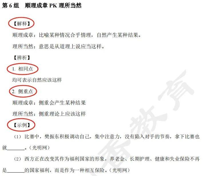 澳门正版资料大全生肖卡|科学解释解析落实