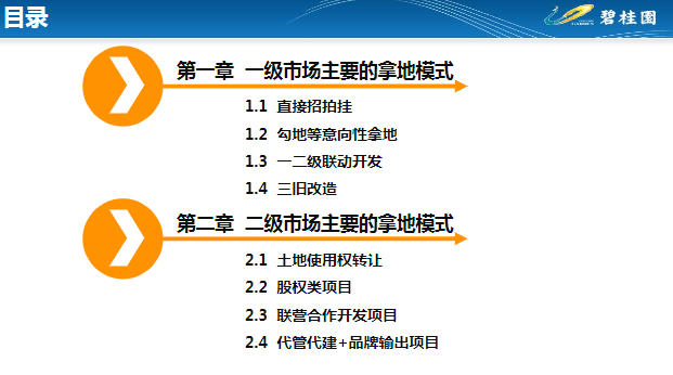 2024新澳今晚资料66期|最快解释解析落实