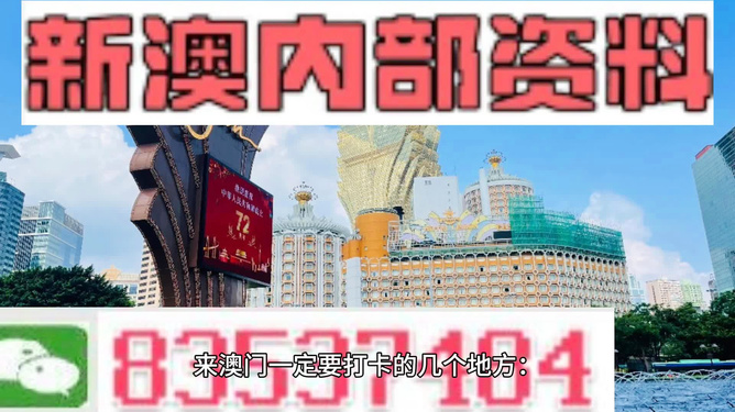 2024新澳免费资料晒码汇|精选解释解析落实