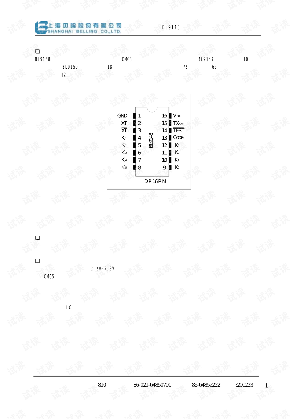 2024年全年资料免费大全|全面解释解析落实