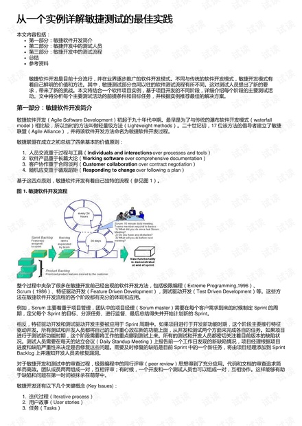 新澳门原料大全免费|解答解释解析落实