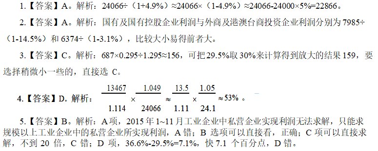 一码一肖100%的资料|综合解释解析落实