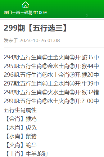 三肖三期必出特肖资料|重要解释解析落实