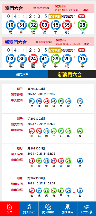 7777788888新澳门开奖2023年|最快解释解析落实