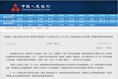 新澳天天开奖资料大全最新开奖结果查询下载|综合解释解析落实