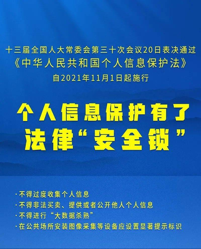 澳彩免费资料大全新奥|解答解释解析落实