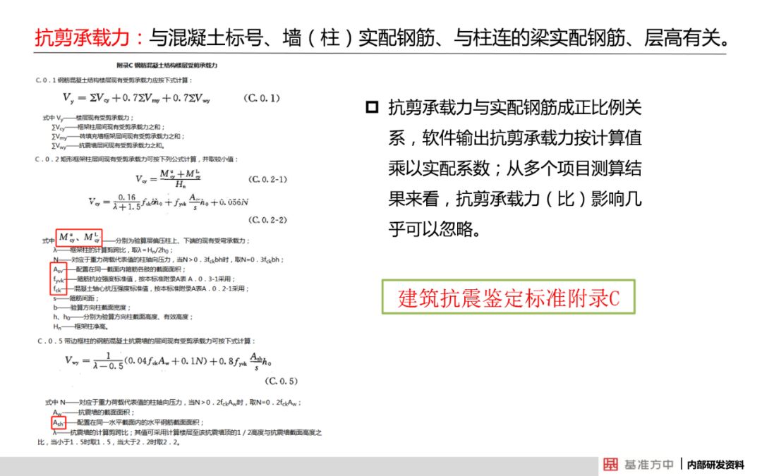 新奥精准资料免费大仝|全面解释解析落实