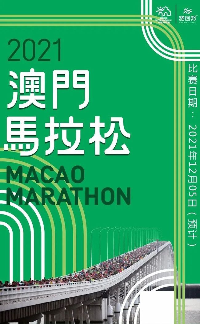 2024澳门特马今晚开奖的背景故事|最准解释解析落实