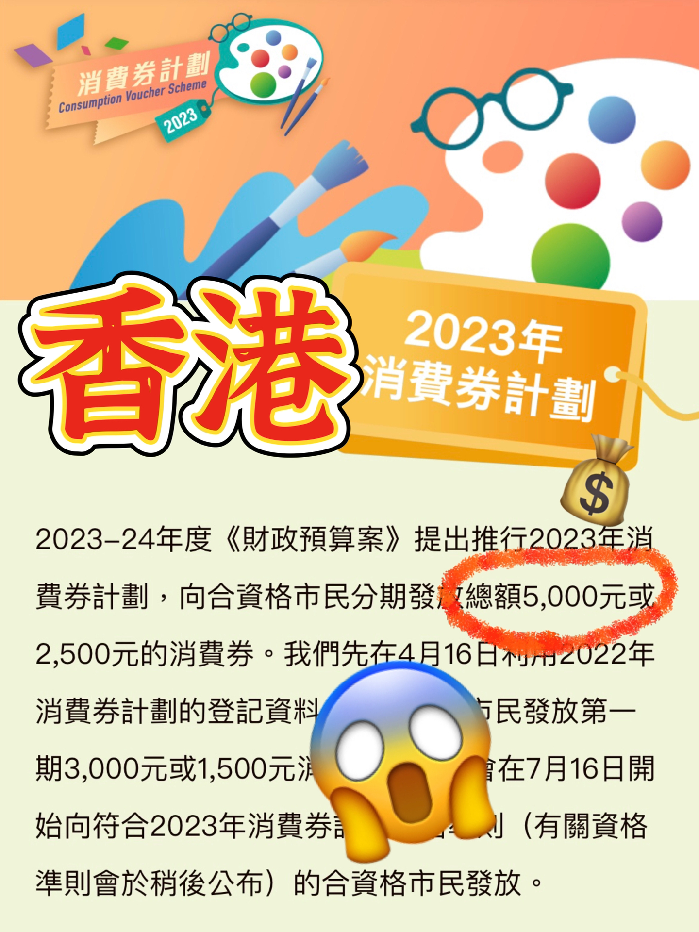 2024香港免费精准资料|精选解释解析落实