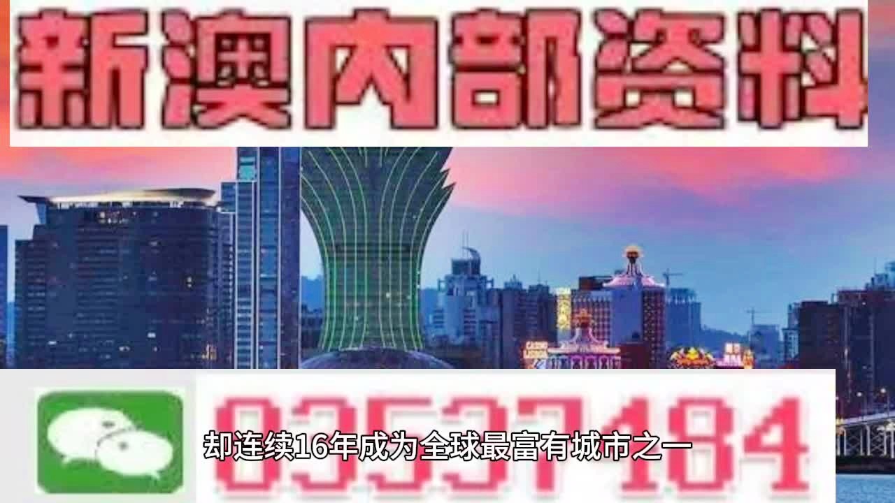 2024澳门最精准正版免费大全|解答解释解析落实